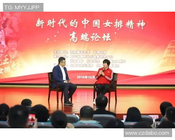 武汉排球队心理素质的变革与发展探讨热议排球的新时代挑战与机遇
